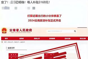 188金宝搏苹果下载截图2